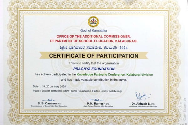 Excellence in Technology Certificate
