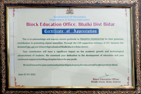 Sustainability Leadership Prize Certificate
