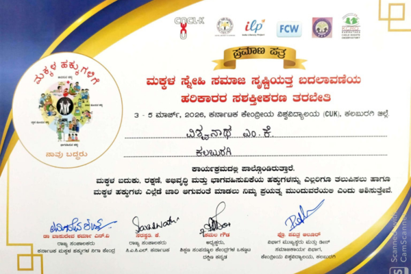 Sustainability Leadership Prize Certificate