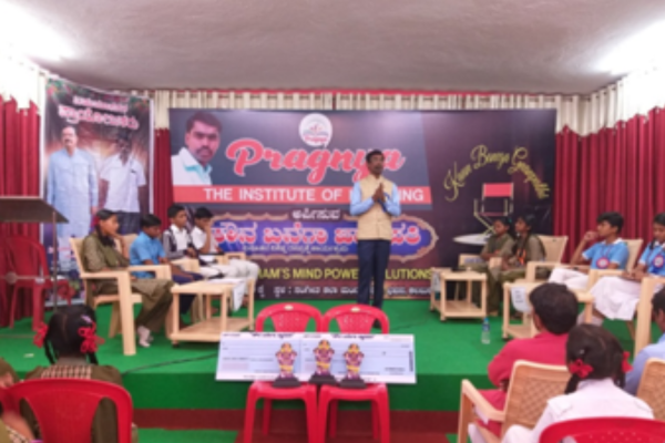 Koun Banega Gnyapati Program- (Quiz Program For SSLC Students)